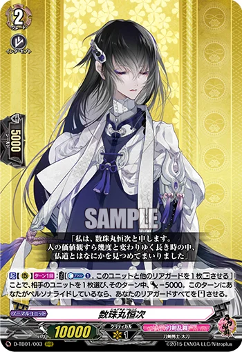 D-TB01/003