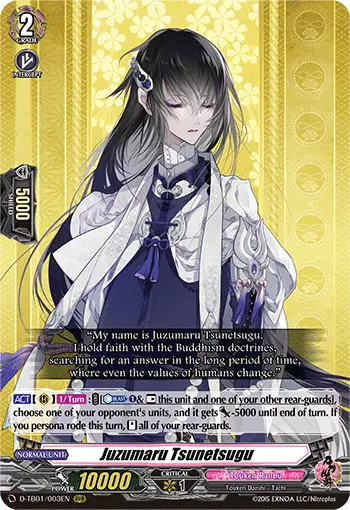 Juzumaru Tsunetsugu