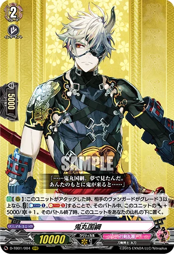 D-TB01/004