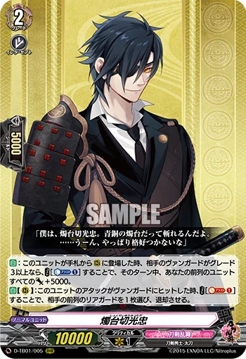 D-TB01/005