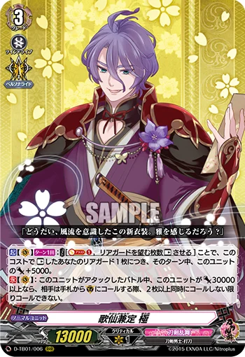 D-TB01/006