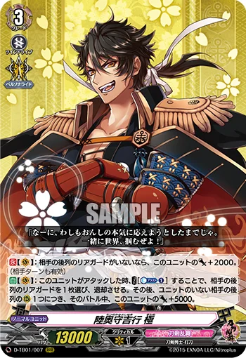 D-TB01/007
