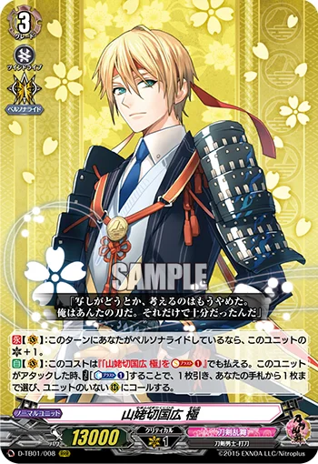 D-TB01/008
