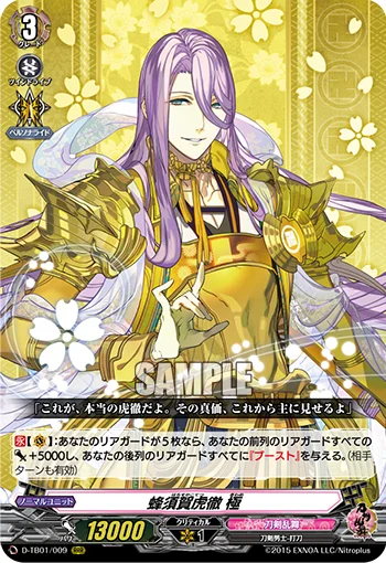 D-TB01/009