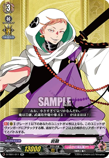 D-TB01/011