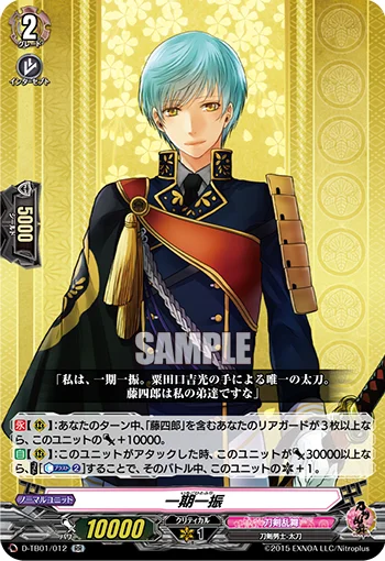 D-TB01/012