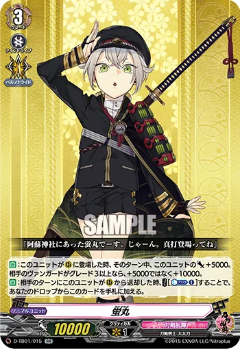 D-TB01/015