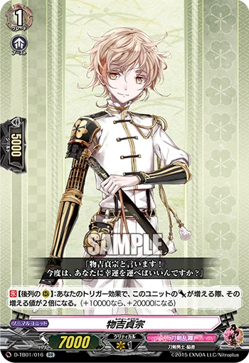 D-TB01/016