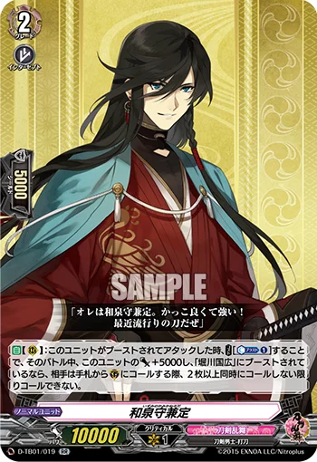 D-TB01/019