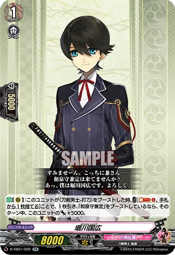 D-TB01/020