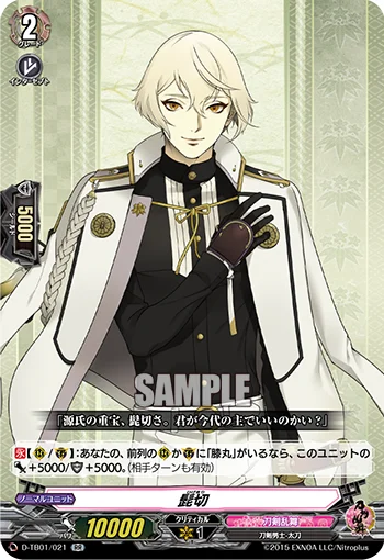 D-TB01/021