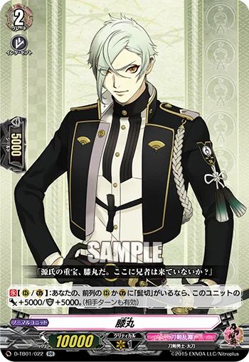D-TB01/022
