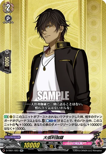 D-TB01/023