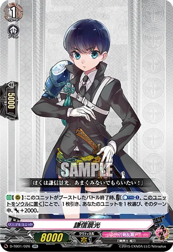 D-TB01/026