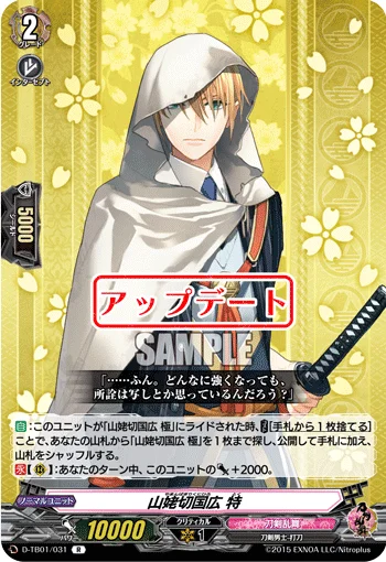 D-TB01/031