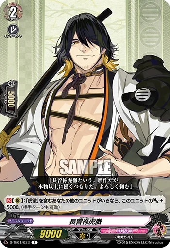 D-TB01/033
