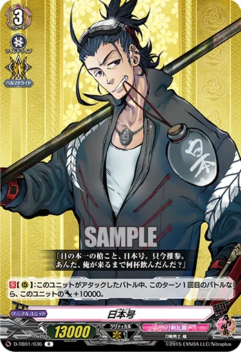 D-TB01/036