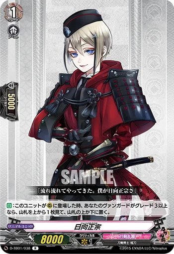 D-TB01/038