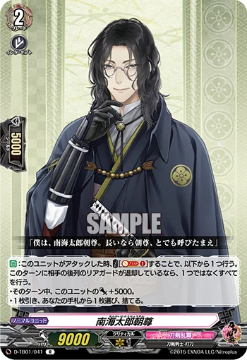 D-TB01/041