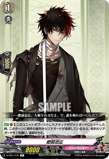 D-TB01/042