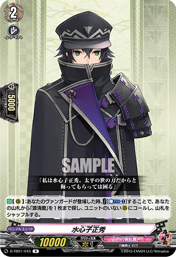 D-TB01/043