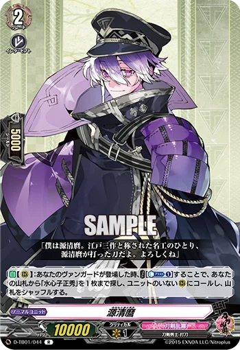 D-TB01/044
