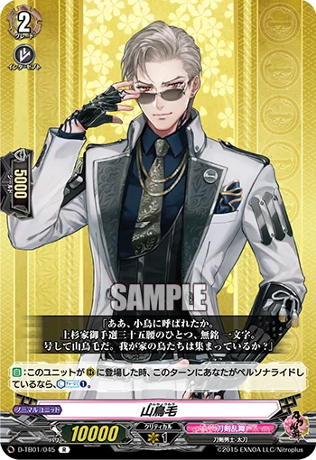D-TB01/045