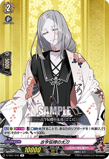 D-TB01/046