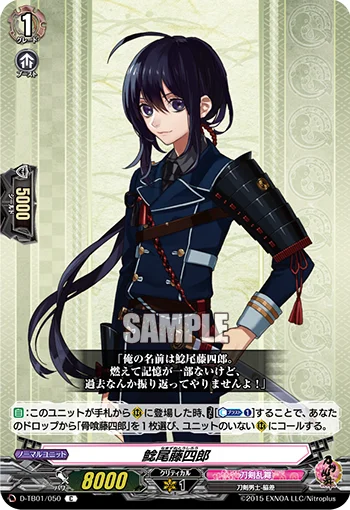 D-TB01/050