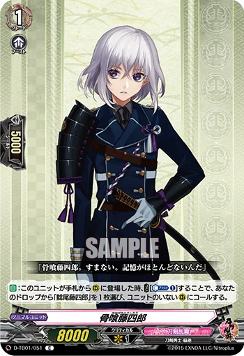 D-TB01/051