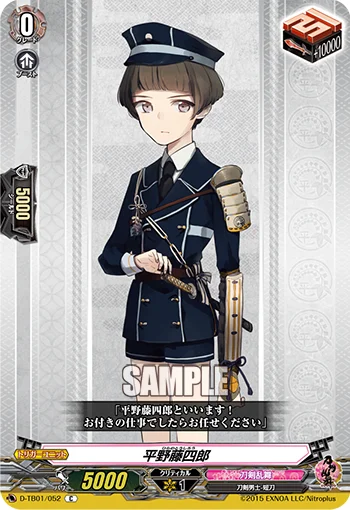 D-TB01/052