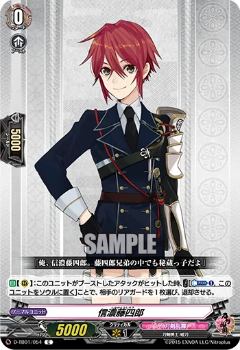 D-TB01/054