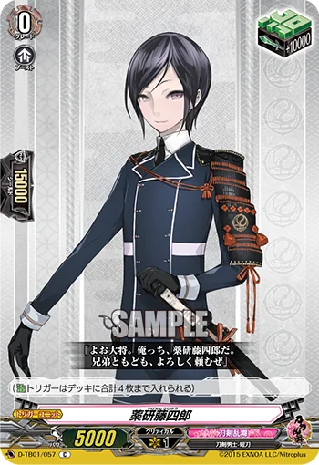 D-TB01/057