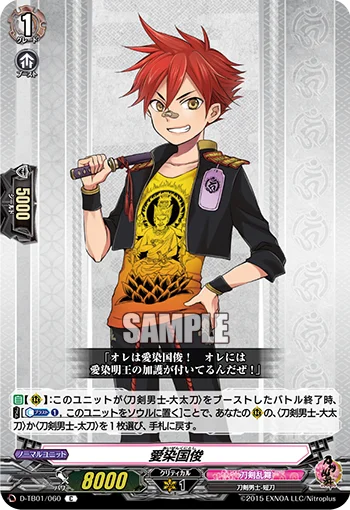 D-TB01/060