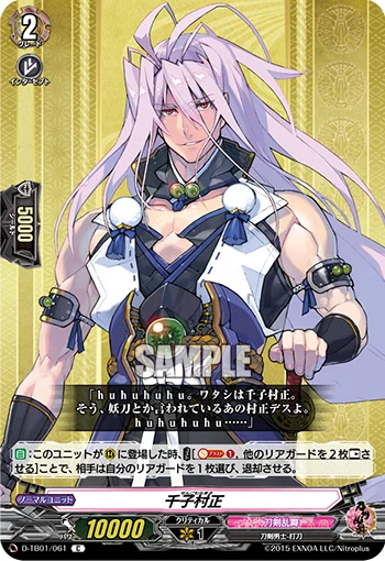 D-TB01/061