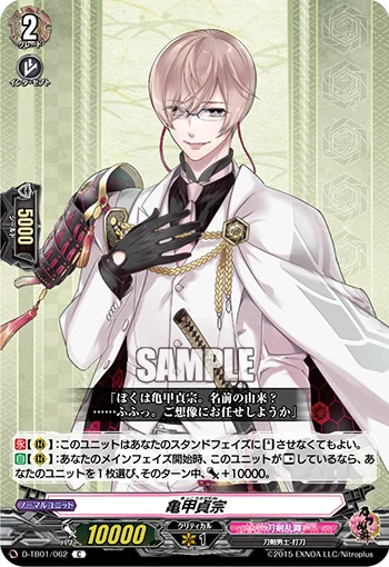D-TB01/062
