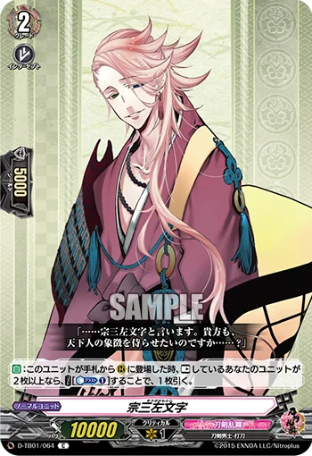 D-TB01/064