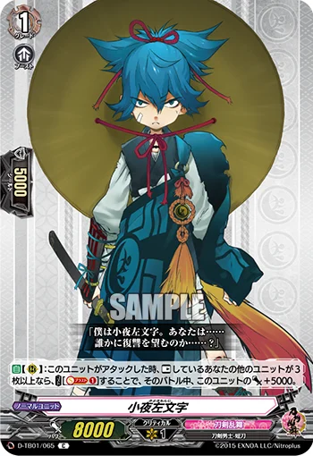 D-TB01/065