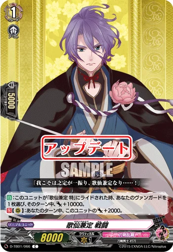 D-TB01/066