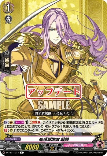 D-TB01/073