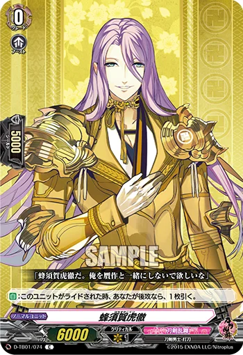 D-TB01/074