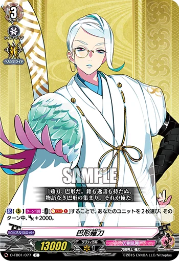 D-TB01/077
