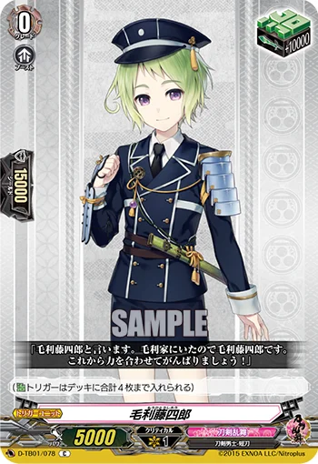 D-TB01/078
