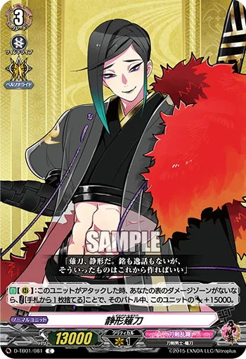 D-TB01/081