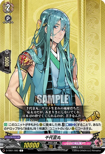 D-TB01/083