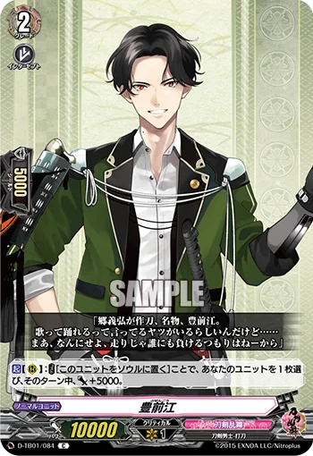 D-TB01/084