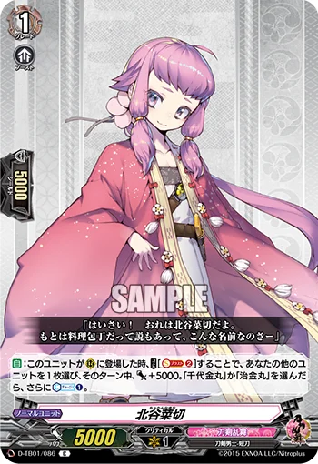 D-TB01/086