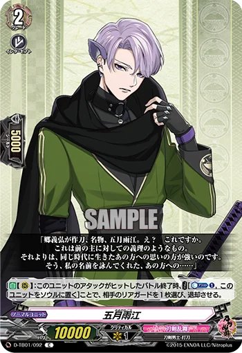 D-TB01/092