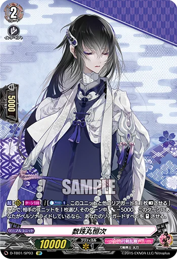 D-TB01/SP03
