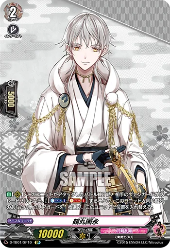 D-TB01/SP10